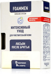 Лосьон после бритья «Интенсивный уход» - Фото 3