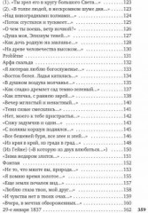 «Нам не дано предугадать...» - Фото 4