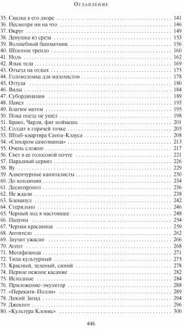 Периферийные устройства