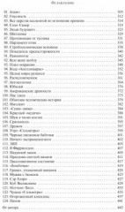 Периферийные устройства - Фото 3