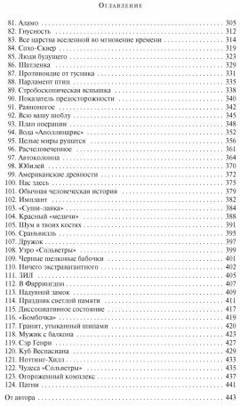 Периферийные устройства