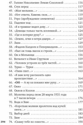 Я гений пламенных речей...