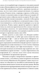 Загадка падающей кошки и фундаментальная физика - Фото 2