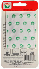 Лук репчатый «Боско F1» - Фото 1