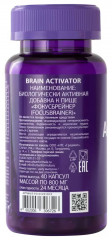 БАД «Brain Activator» - Фото 1