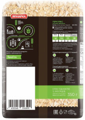 Хлопья овсяные геркулес - Фото 1