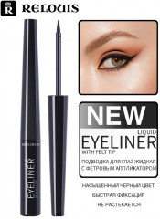 Подводка для глаз, оттенок Чёрный - Фото 1