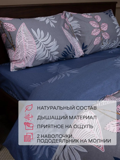 Комплект постельного белья «Forest»