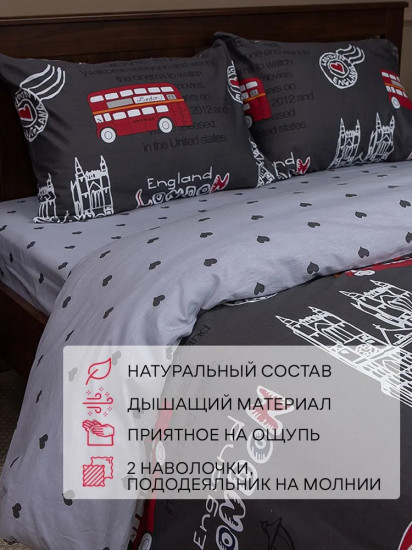 Комплект постельного белья «Voyage»