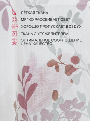 Тюль «Веточки» - Фото 1