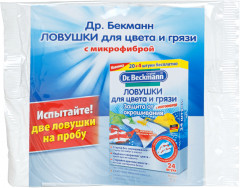 Ловушки для цвета и грязи одноразовые - Фото 1