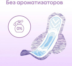 Прокладки гигиенические женские «Normal» - Фото 3