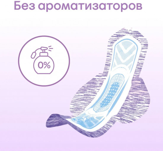 Прокладки гигиенические женские «Normal»