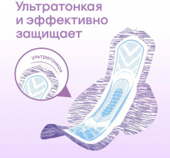 Прокладки гигиенические женские «Normal» - Фото 5