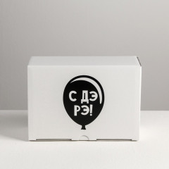 Коробка-пенал «С ДэРэ» - Фото 1