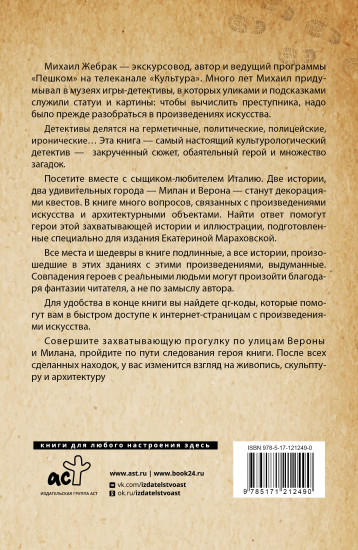 Италия