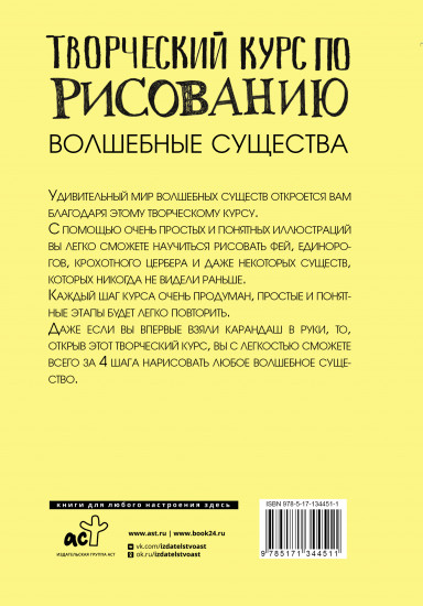 Творческий курс по рисованию