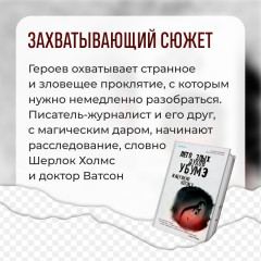 Тьма в Стране восходящего солнца. Комплект из 3 книг - Фото 9