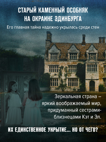 Больше чем триллер. Комплект из 3 книг