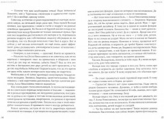 Только деньги и ничего личного - Фото 1