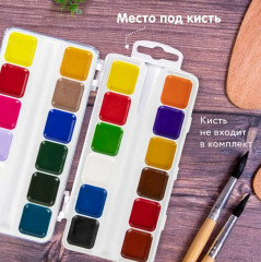 Краски акварельные - Фото 4