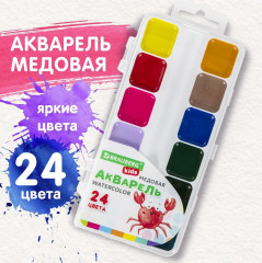 Краски акварельные - Фото 5