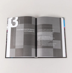 Шифровальщики. Как реагировать на атаки с использованием программ-вымогателей - Фото 2