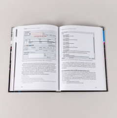 Шифровальщики. Как реагировать на атаки с использованием программ-вымогателей - Фото 4