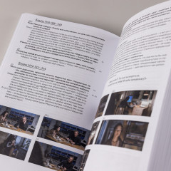 «Левиафан». Разбор по косточкам - Фото 10