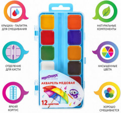 Краски акварельные - Фото 1