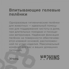 Пеленки для собак впитывающие - Фото 4