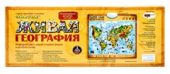 Электронный звуковой плакат "Живая география" - Фото 1