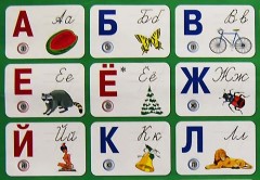 Звуковой плакат «Говорящая азбука» - Фото 2
