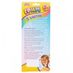 Грим для лица и тела - Фото 1