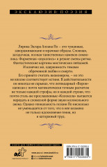 Ворон - Фото 1