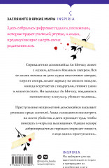 Обыкновенное зло - Фото 1