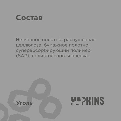 Пеленки для собак впитывающие | Napkins | Фото 4