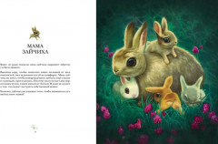 Лучшая мама на свете - Фото 3