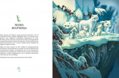 Лучшая мама на свете - Фото 5