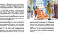 Приключения Шерлока Холмса - Фото 3