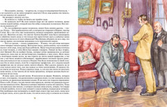 Приключения Шерлока Холмса - Фото 5