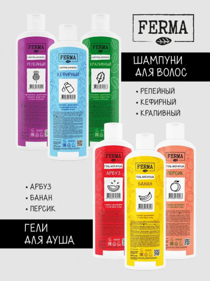 Гель для душа «Персик»