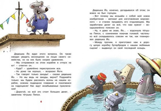 Самодельное мороженое