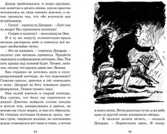 Тайна римских развалин - Фото 4