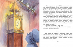 Удивительное путешествие колбасного фургончика - Фото 5