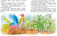 О бегемоте, который боялся прививок - Фото 4