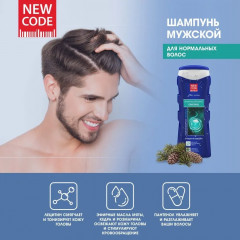 Шампунь для волос «Original» - Фото 1