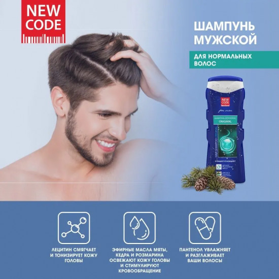 Шампунь для волос «Original»