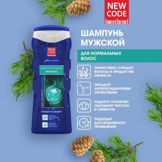 Шампунь для волос «Original»