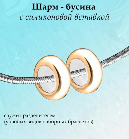 Комплект подвесок-шармов из серебра